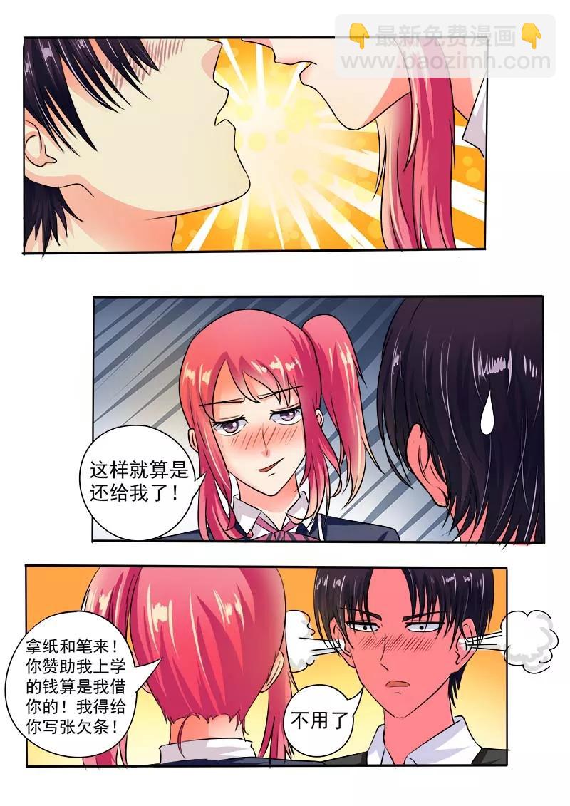 第36话 耍醉拳5