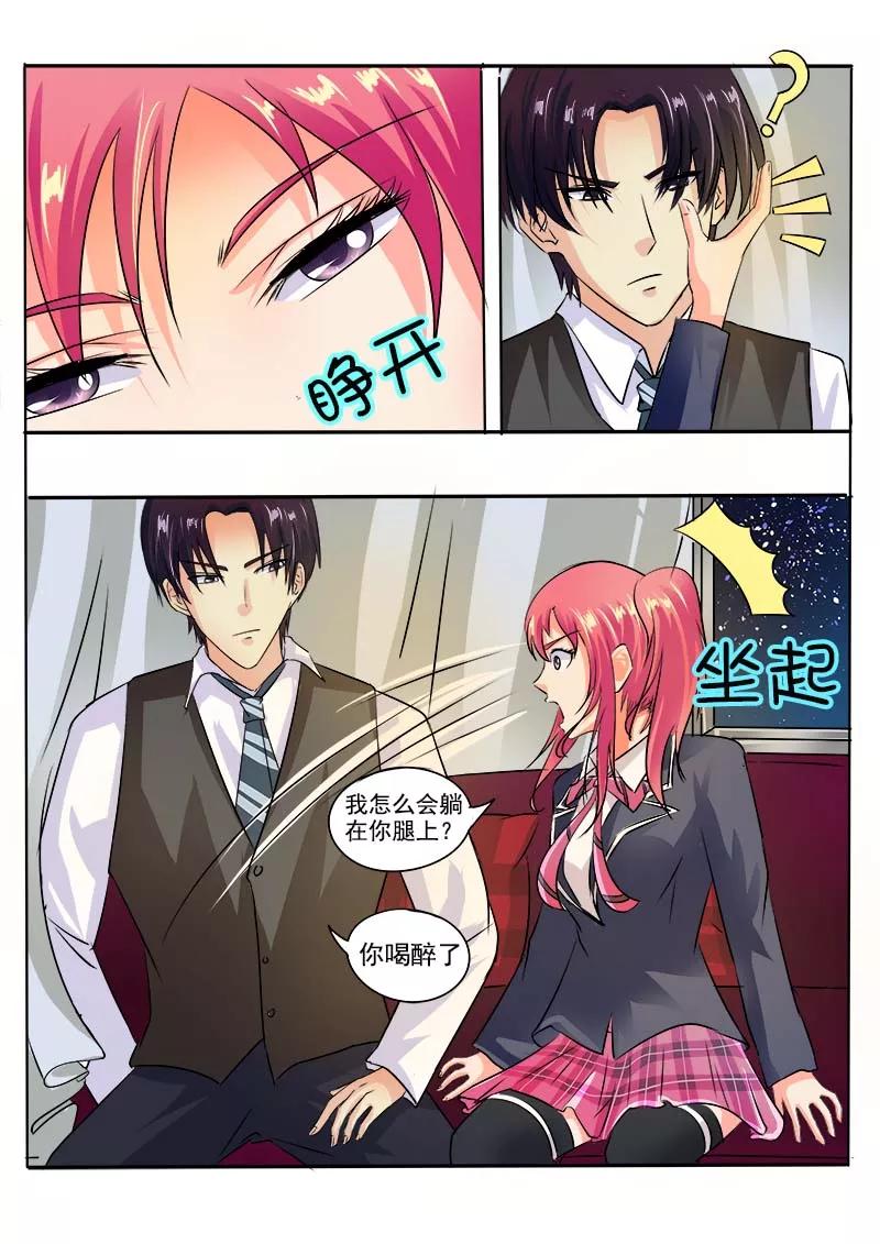 第37话 卖身契1