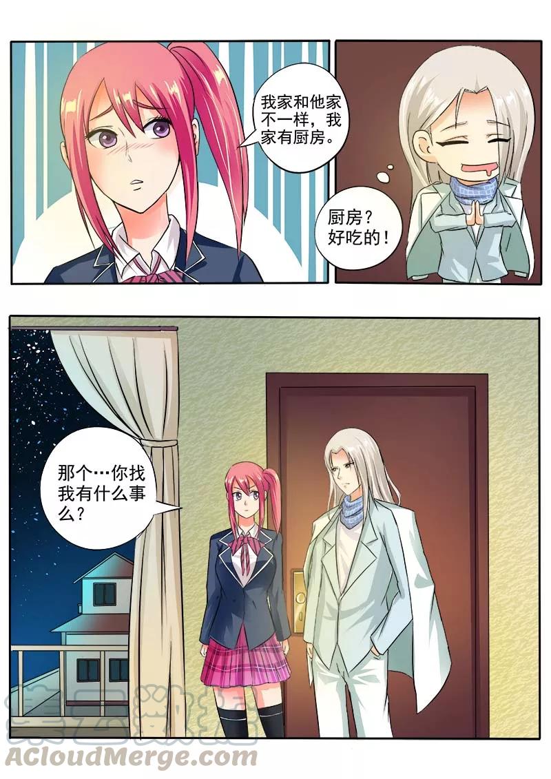 第37话 卖身契10