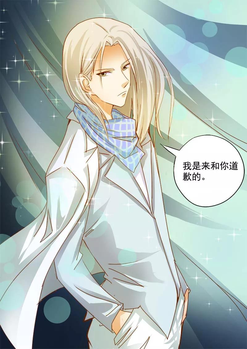 第37话 卖身契11