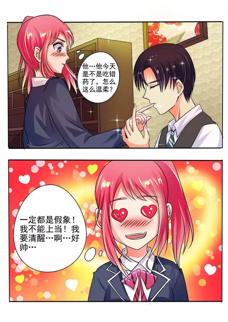 第37话 卖身契7