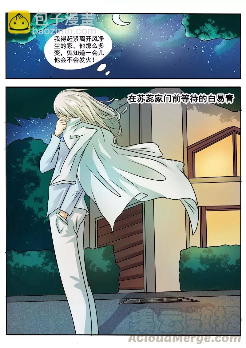 第37话 卖身契8