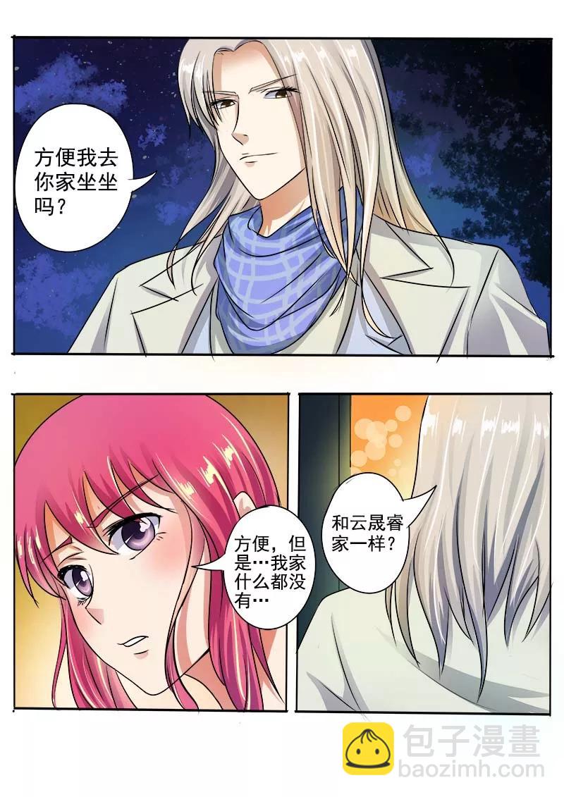 第37话 卖身契9