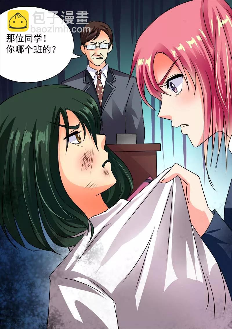 第40话 我不是好惹的！7