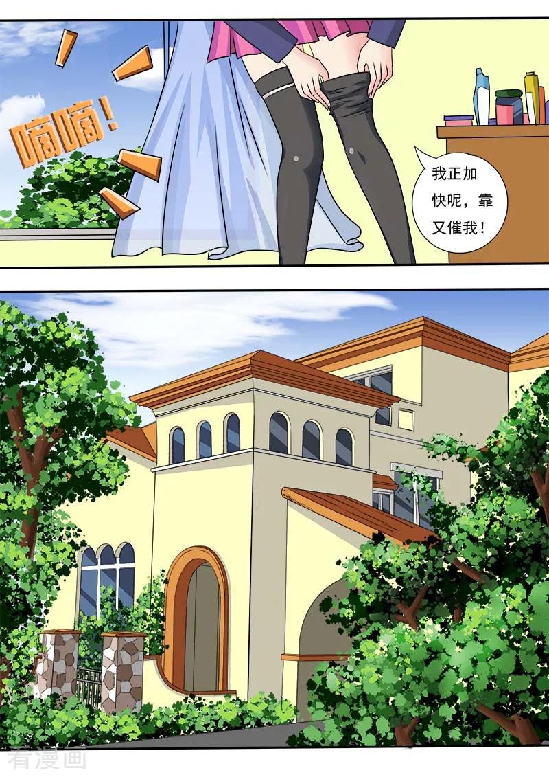 第46话 他真窝囊(1)1