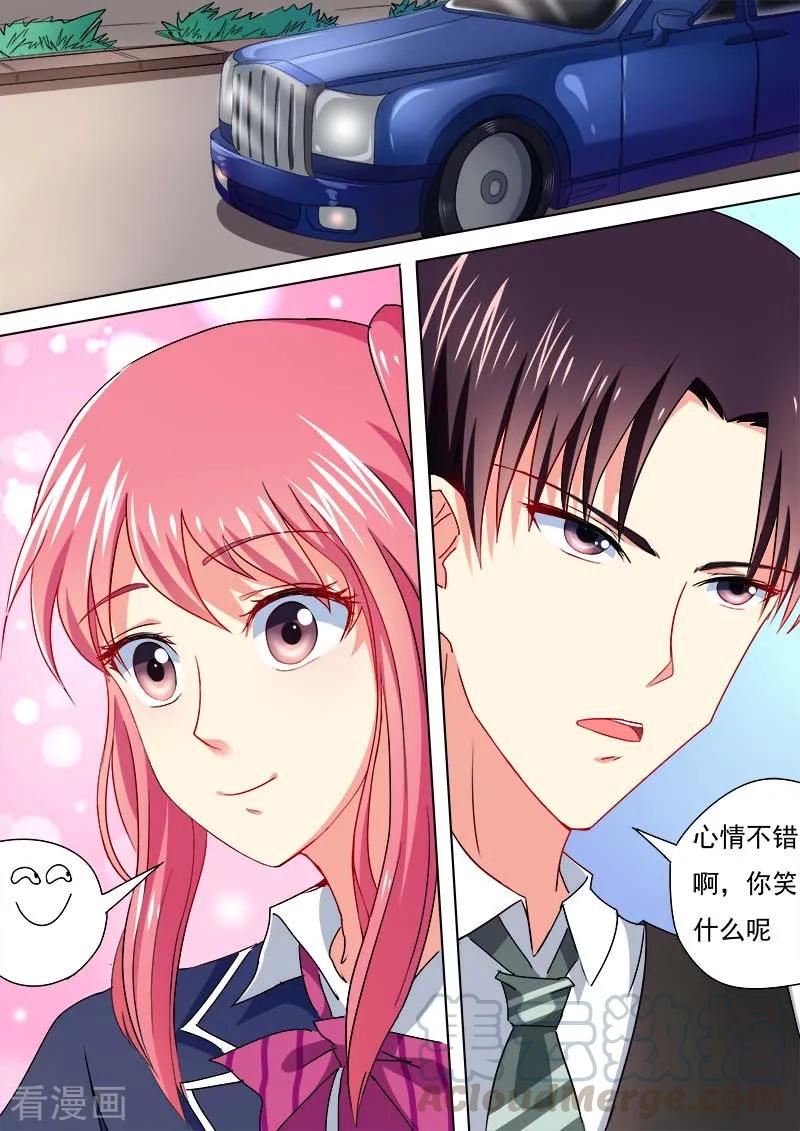 第46话 他真窝囊(1)2