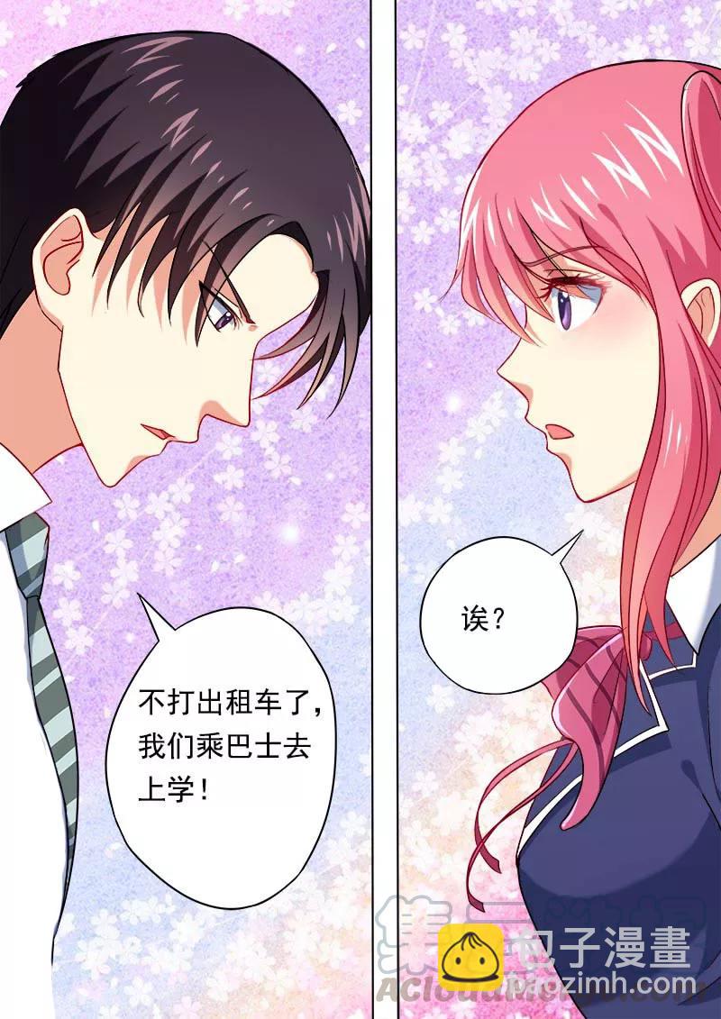 第48话 他并不是高高在上4