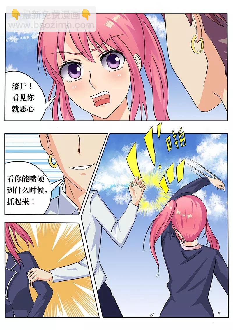 第50话 危机3