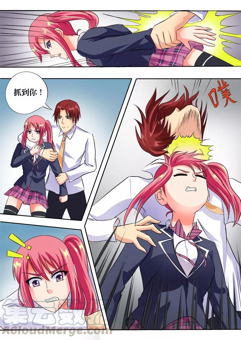 第50话 危机4