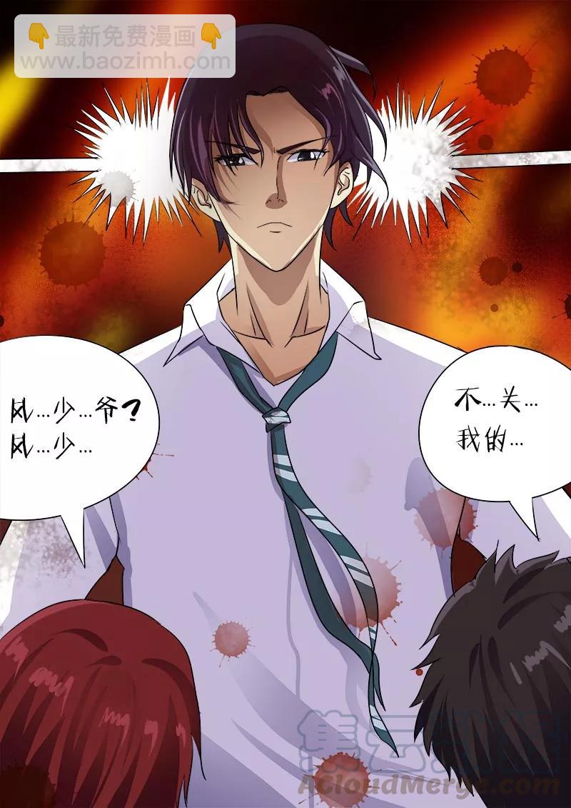 第51话 天使与恶魔2