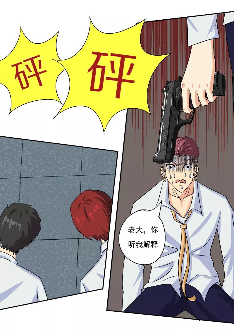 第51话 天使与恶魔3