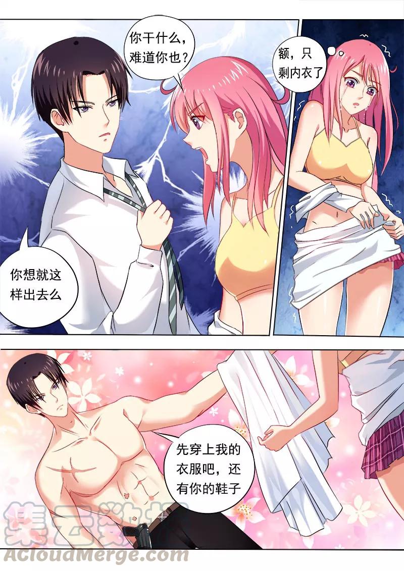 第51话 天使与恶魔8