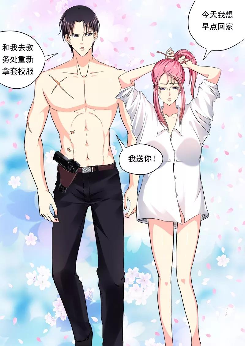 第51话 天使与恶魔9