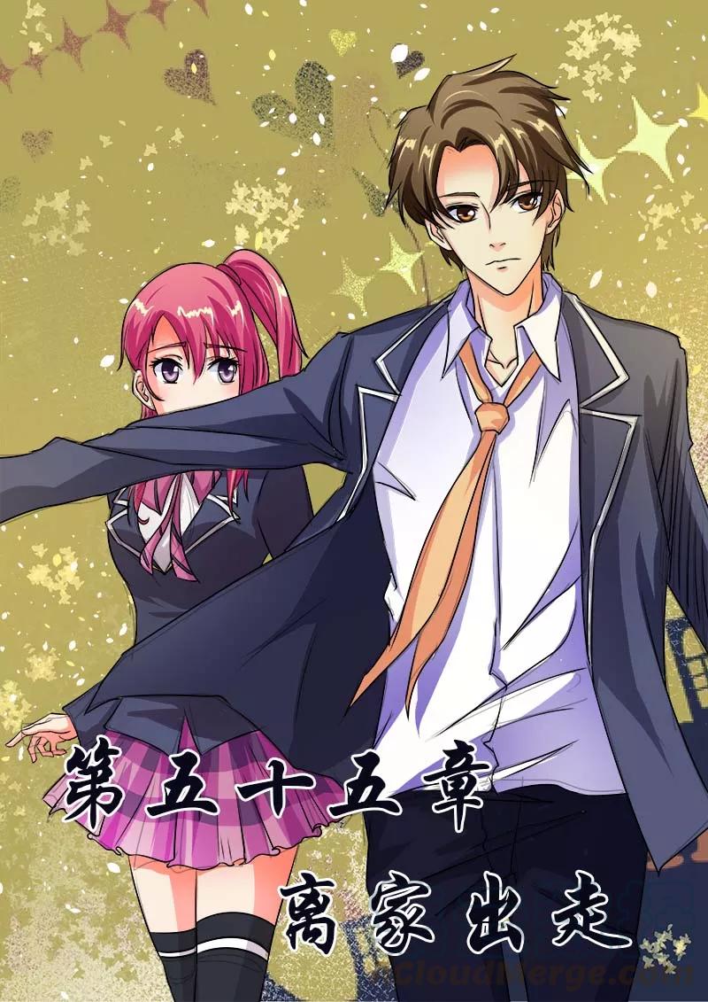 第55话 离家出走0