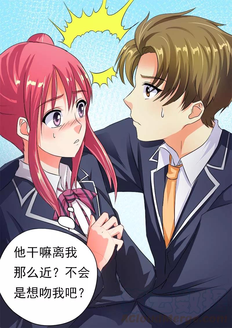 第55话 离家出走10