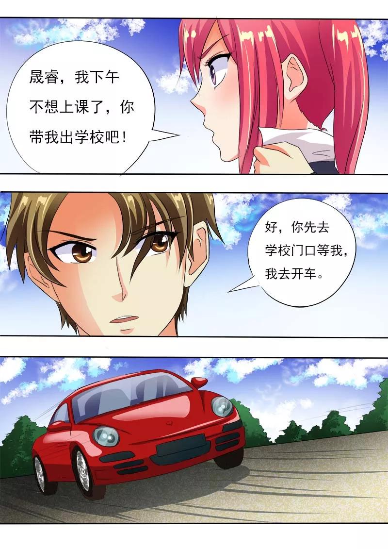 第55话 离家出走3
