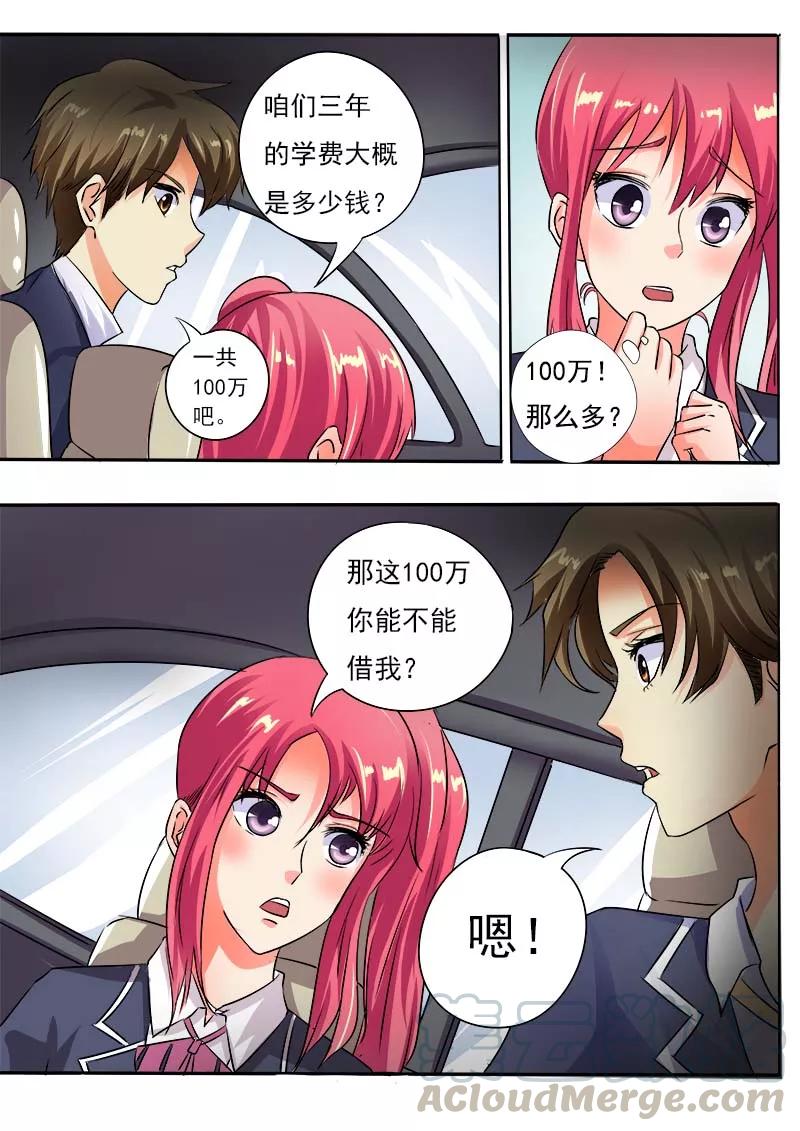 第55话 离家出走4