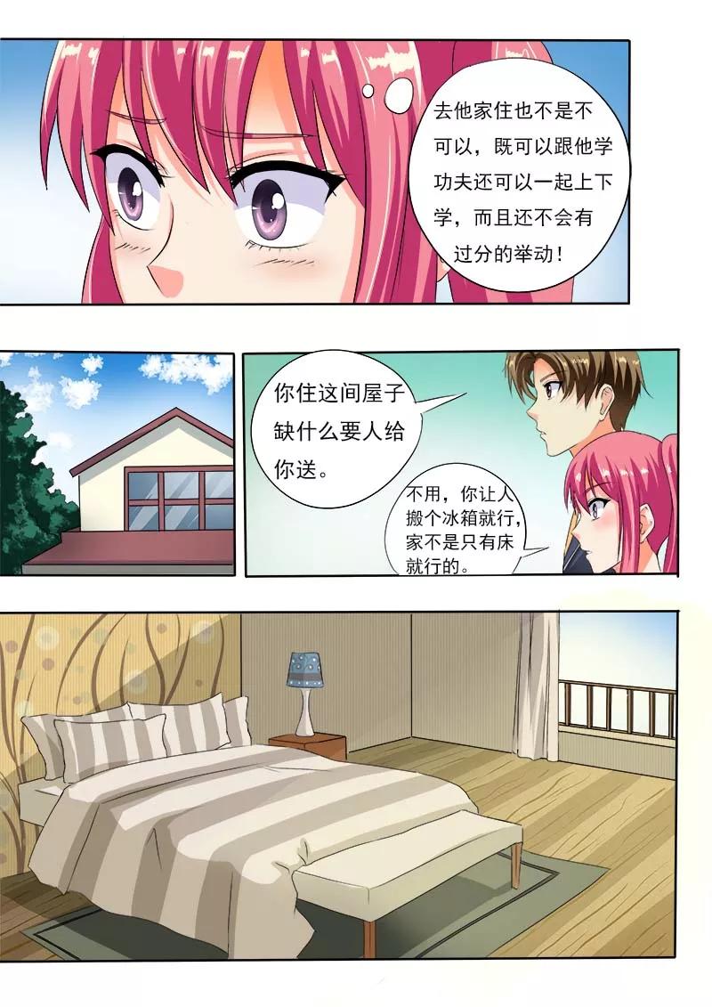 第55话 离家出走7