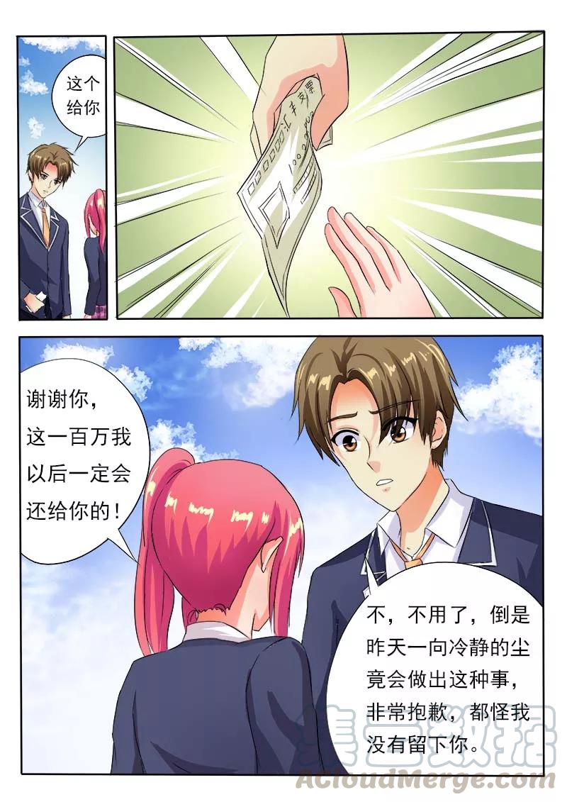 第55话 离家出走8