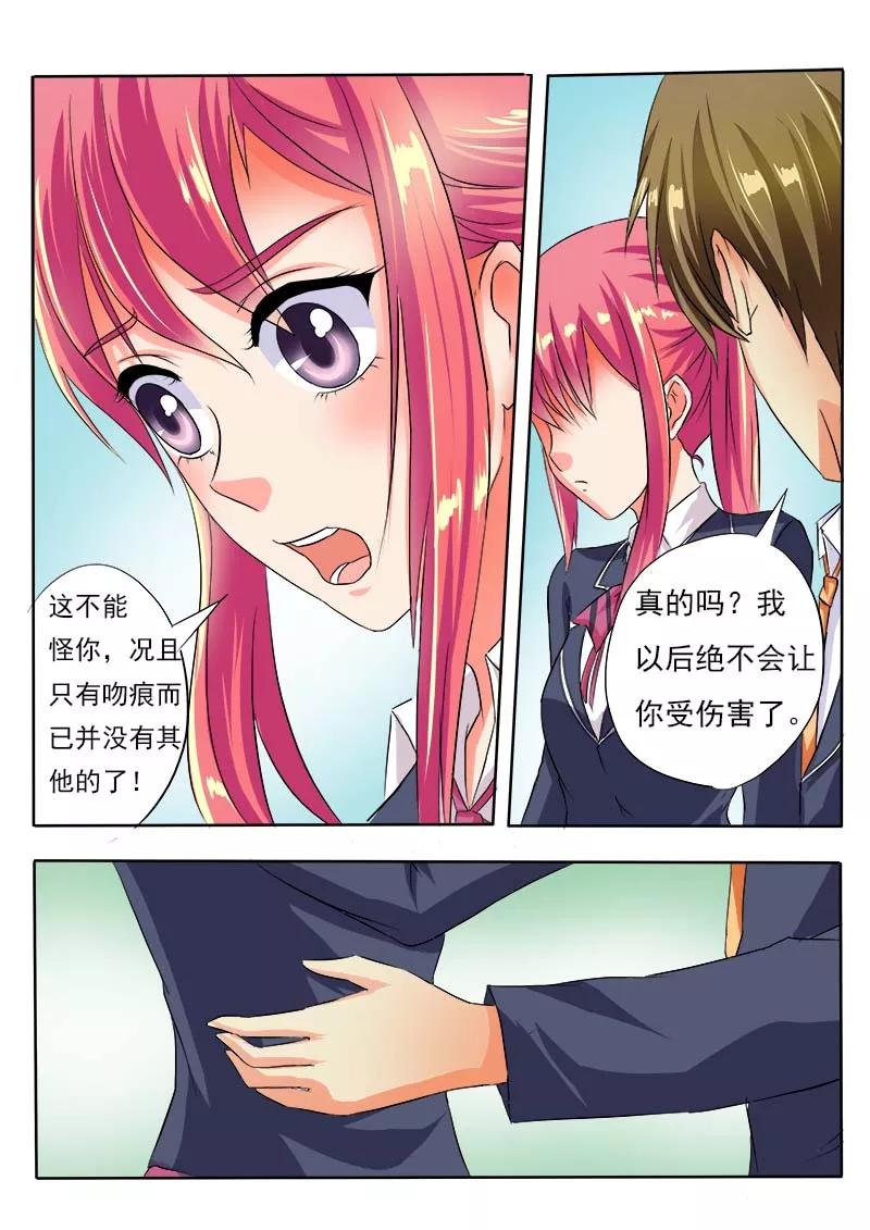 第55话 离家出走9