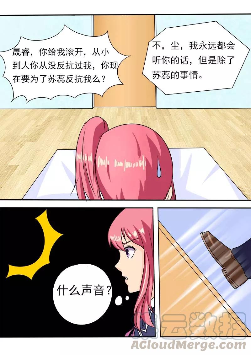 第56话 他想让我明白什么2