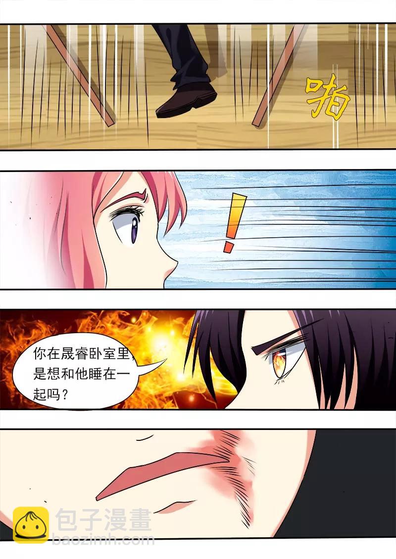 第56话 他想让我明白什么3