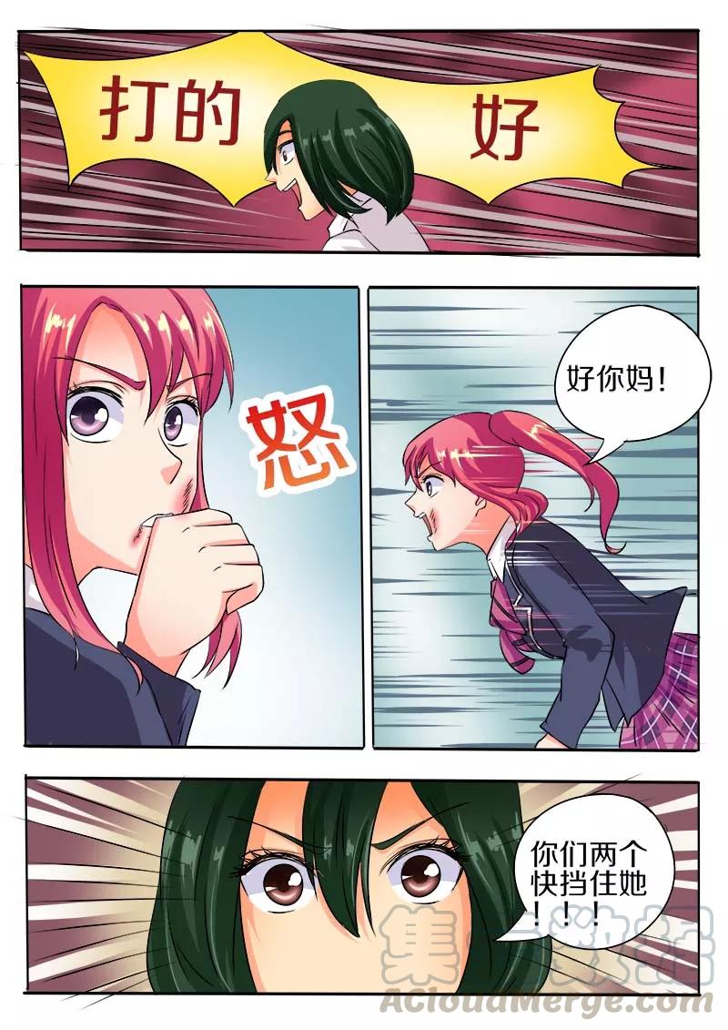 第57话 我被阴了10