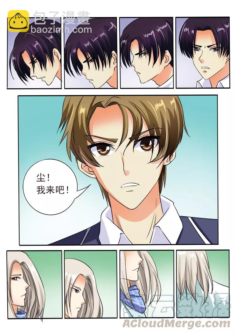 第59话 我不是好惹的8