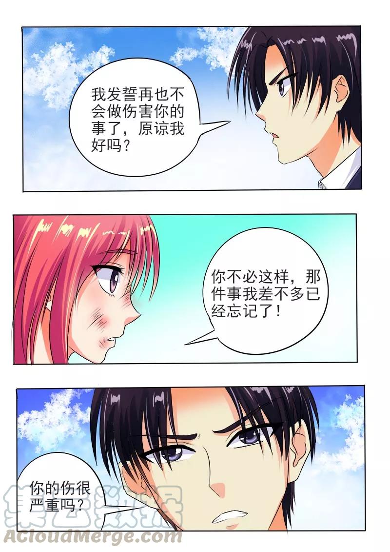 第60话 我变成了猪八戒10