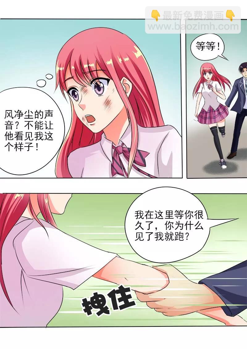 第60话 我变成了猪八戒9