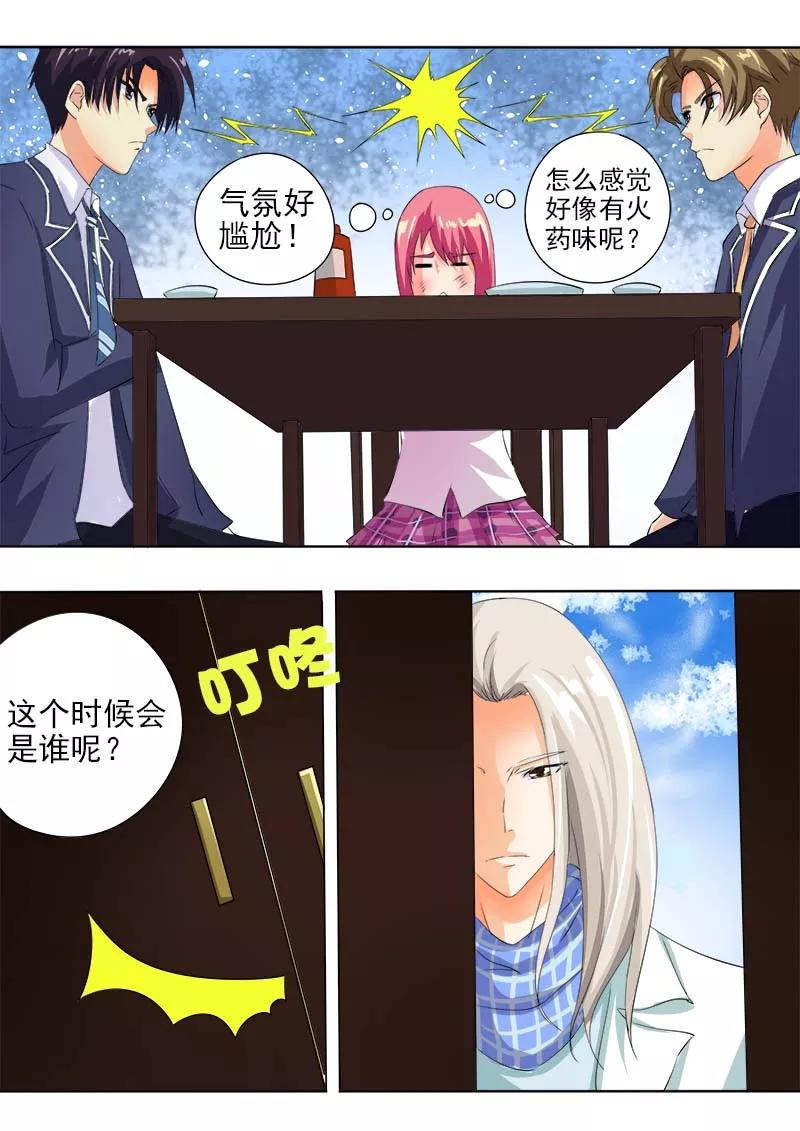 第61话 我和他是朋友了7