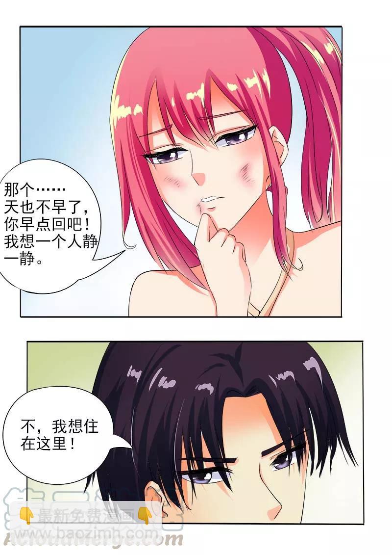 第63话 温暖的风净尘10