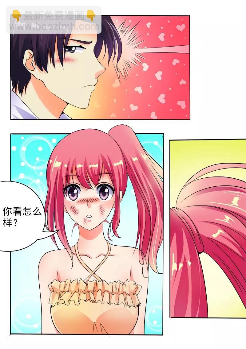 第63话 温暖的风净尘3