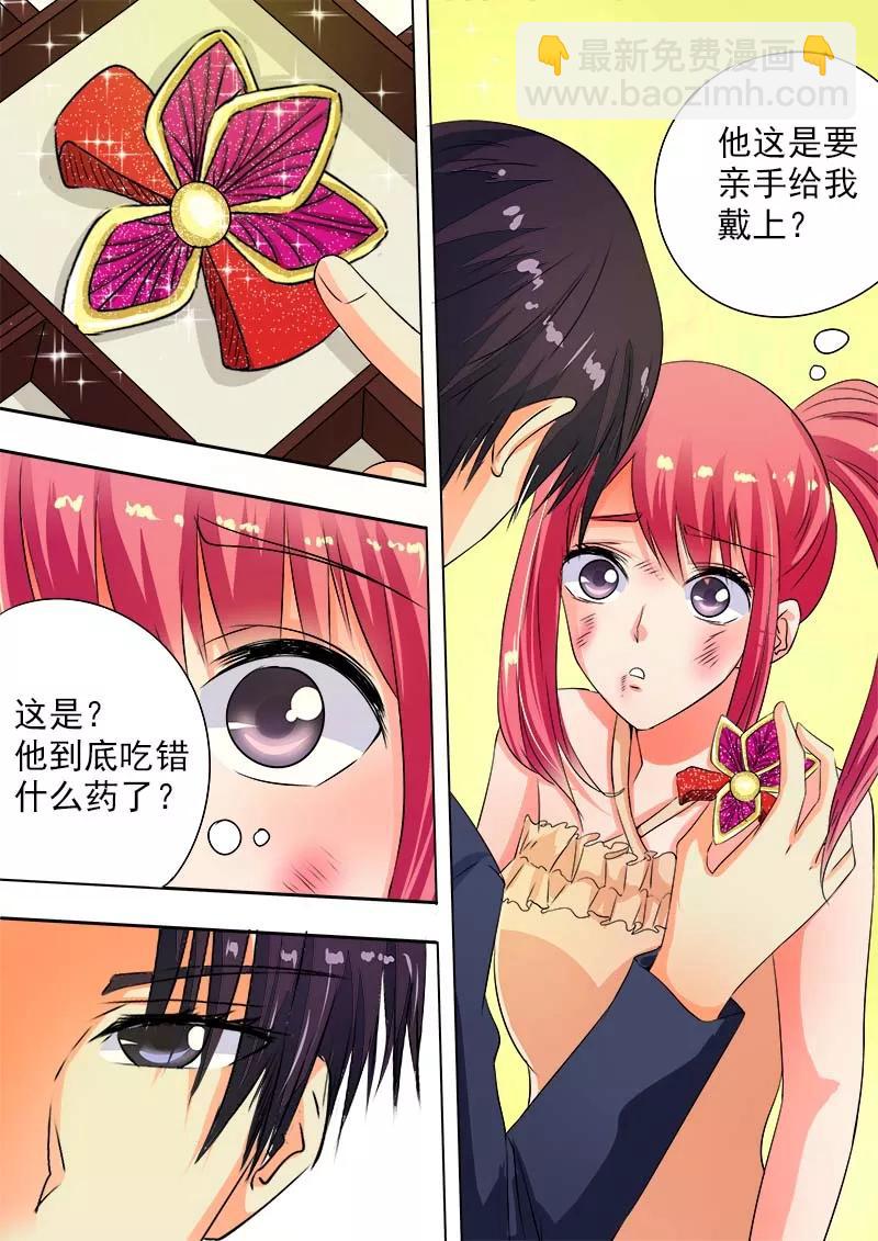 第63话 温暖的风净尘5