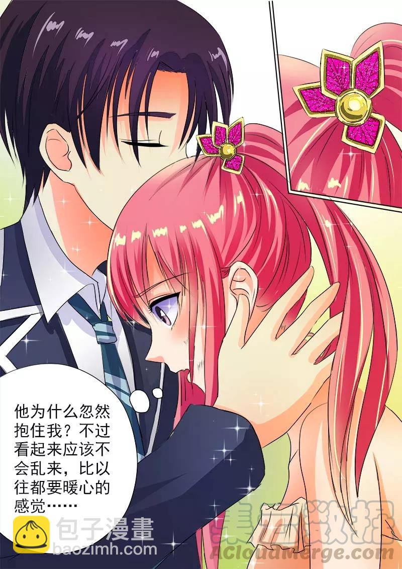 第63话 温暖的风净尘6