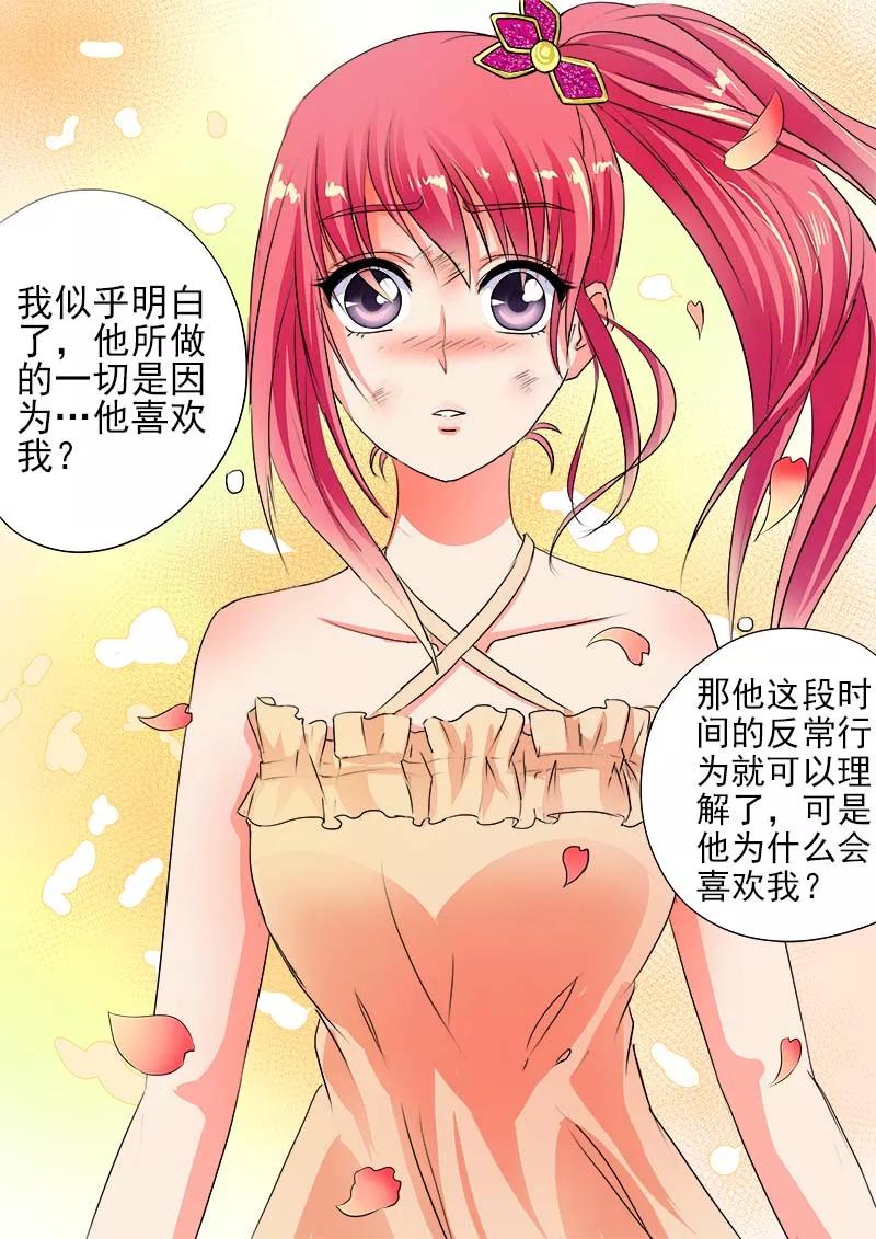 第63话 温暖的风净尘9