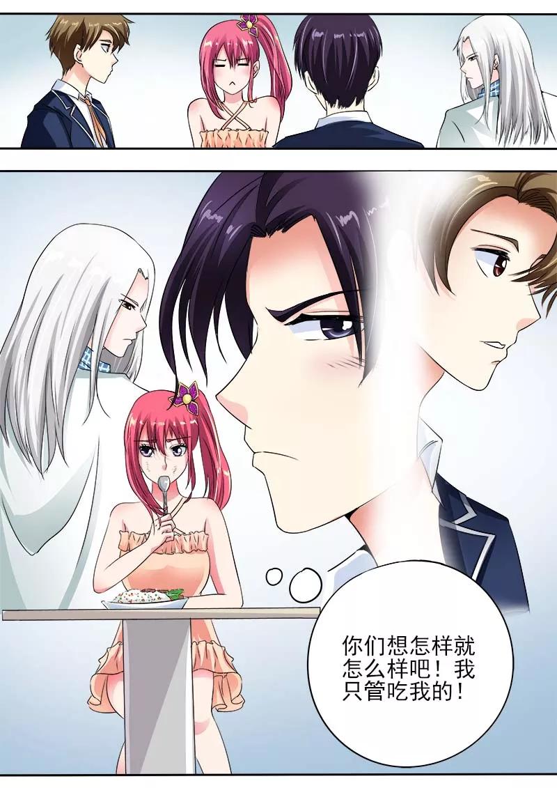第66话 他好难懂1