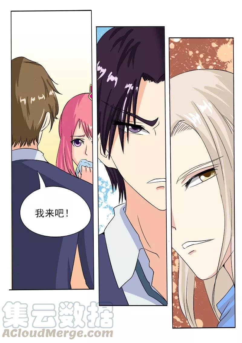 第66话 他好难懂6