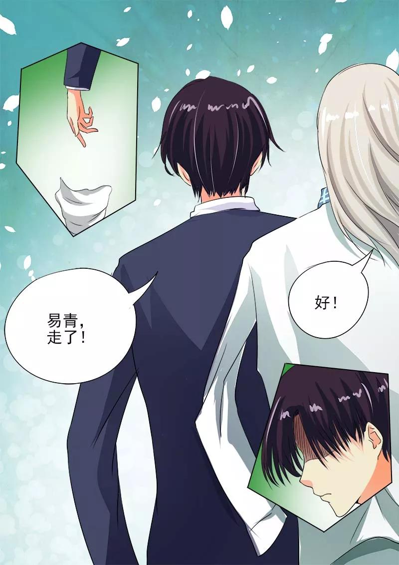 第66话 他好难懂7