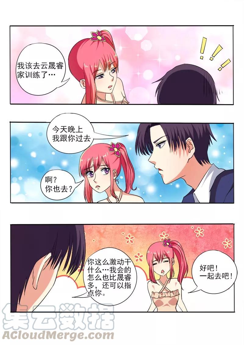 第67话 兄弟的交锋2