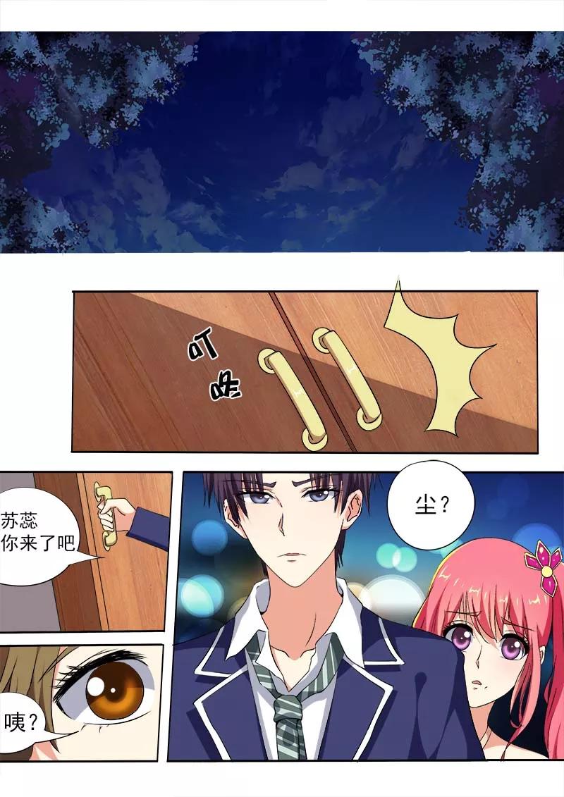 第67话 兄弟的交锋3