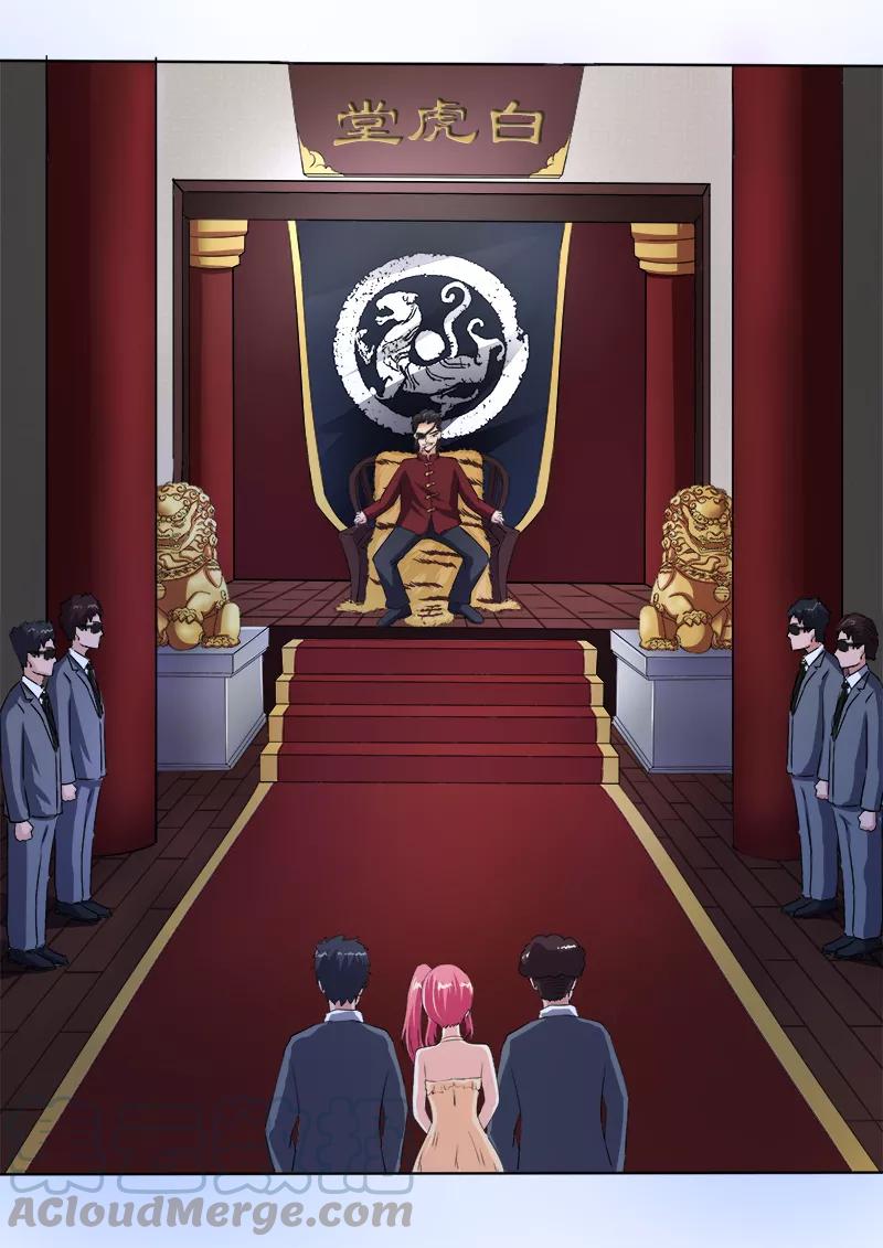 第69话 我绝对不会出卖他6