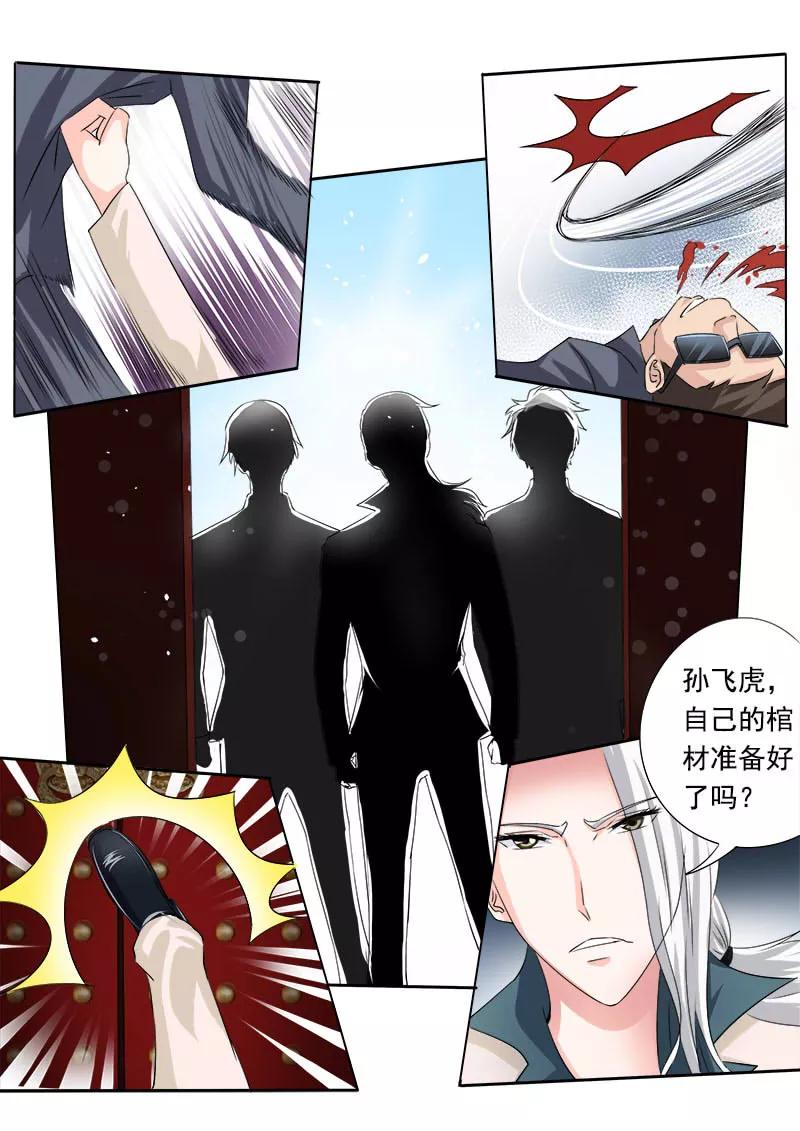 第72话 白易青的决意5