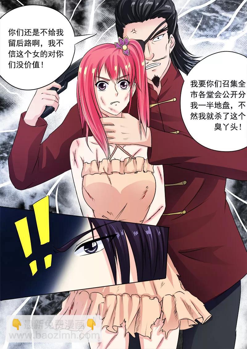 第72话 白易青的决意9