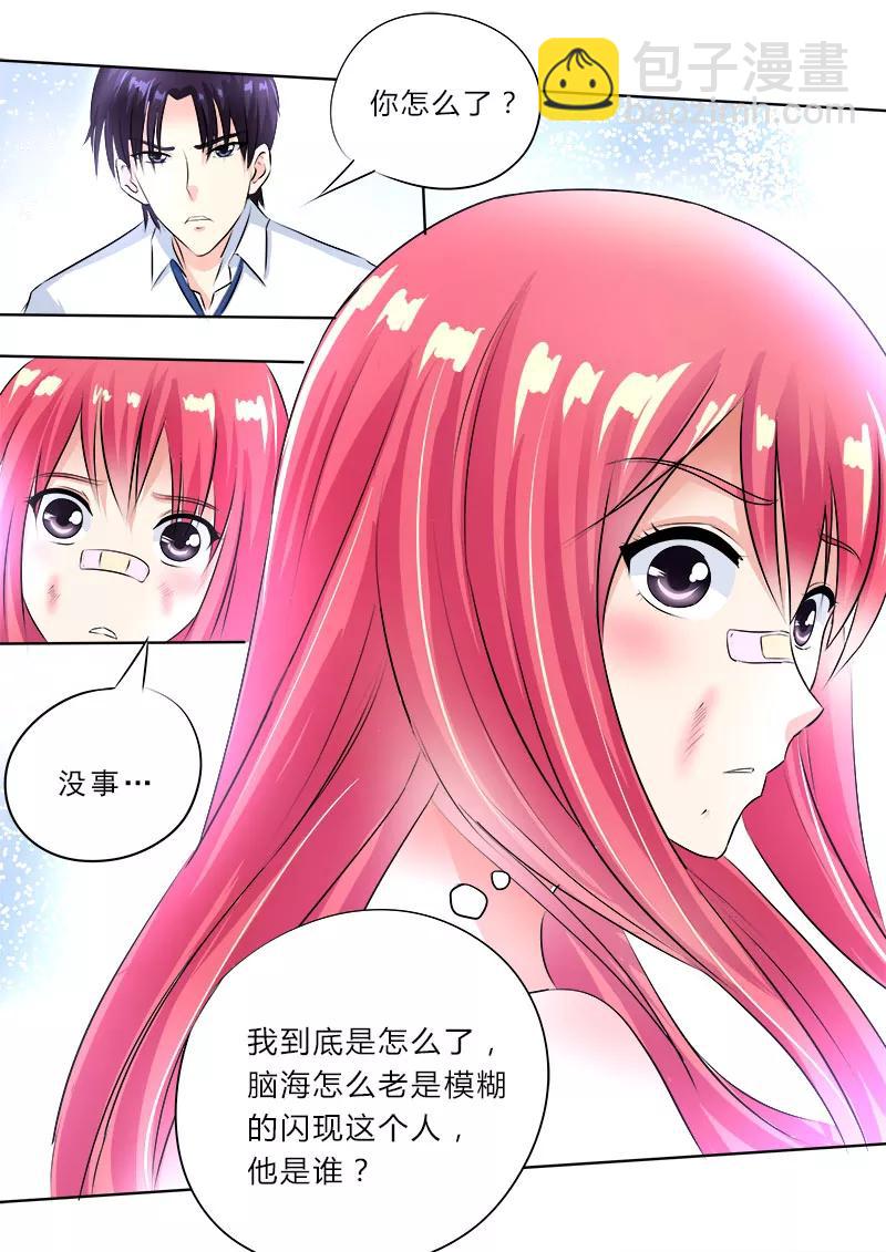 第76话 甜蜜的吻11