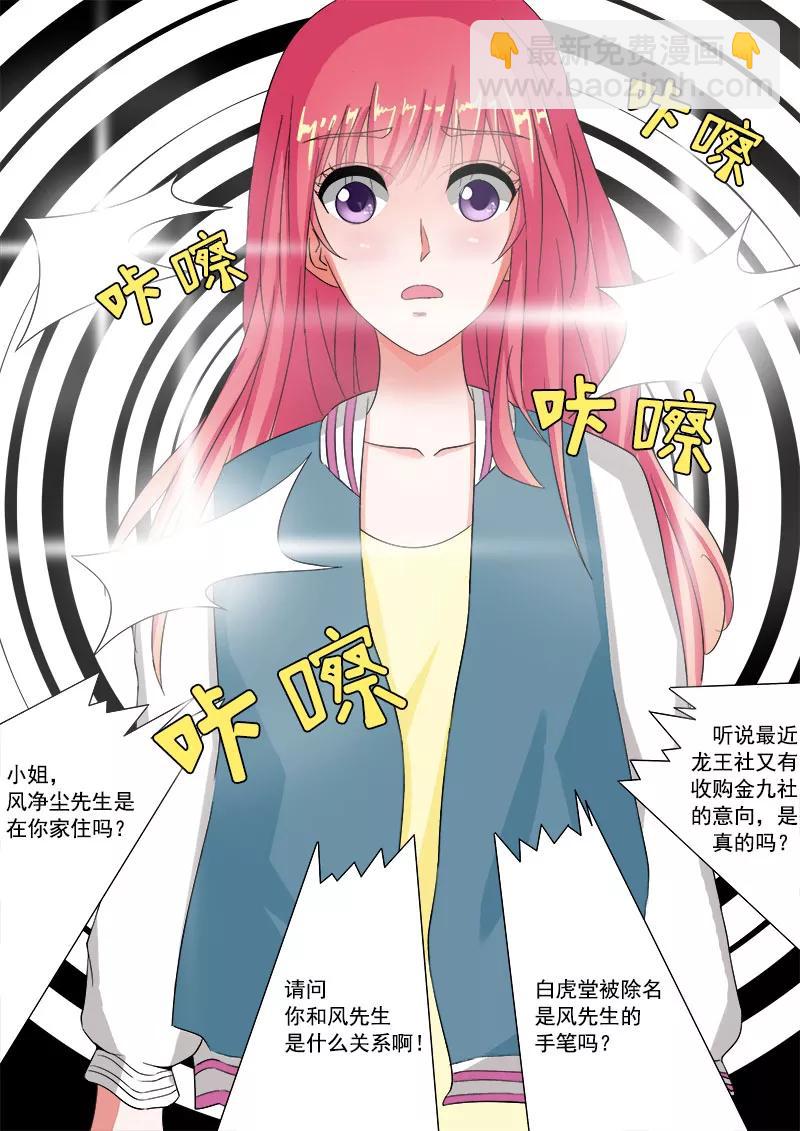 第78话 继续学功夫11