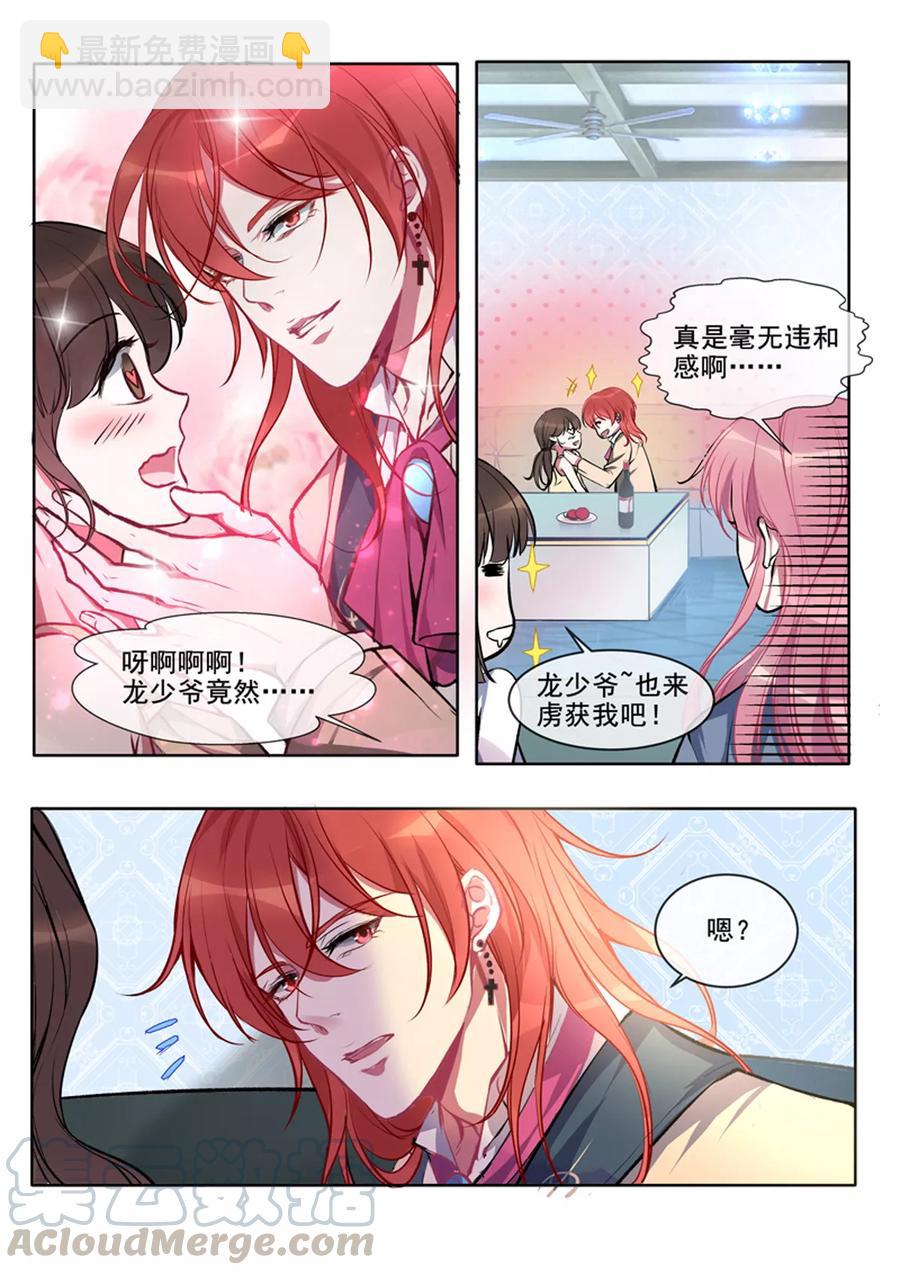 第78话 继续学功夫2
