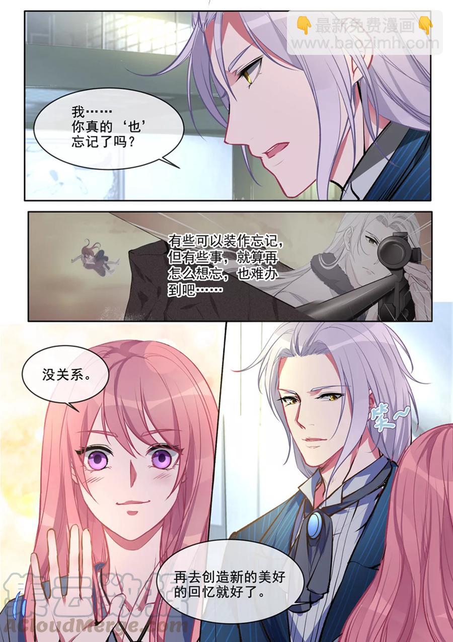 第78话 继续学功夫6