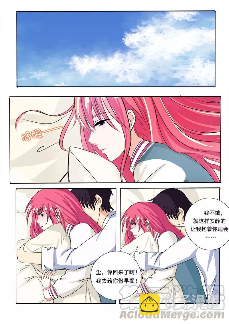 第78话 继续学功夫8