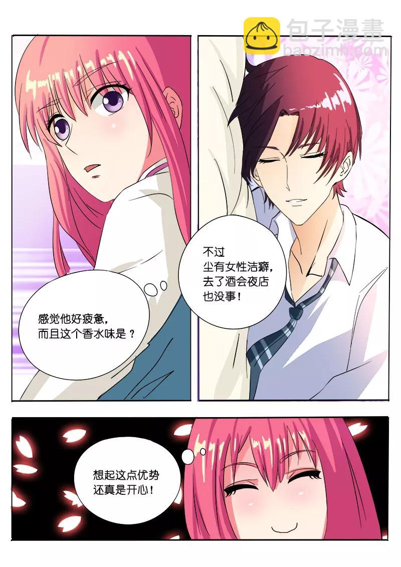 第78话 继续学功夫9
